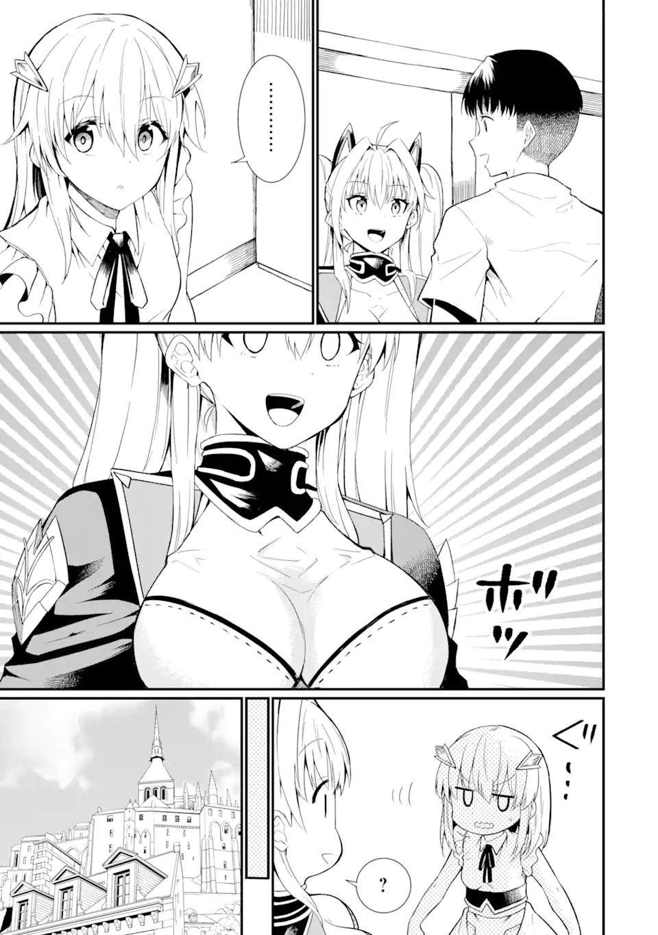 Honyaku no Sainou de Ore Dake ga Sekai wo Kaihen Dekiru Ken – Hazure Sainou Honyaku de Kizukeba Sekai Saikyou ni Nattemashita - Chapter 24.2 - Page 7